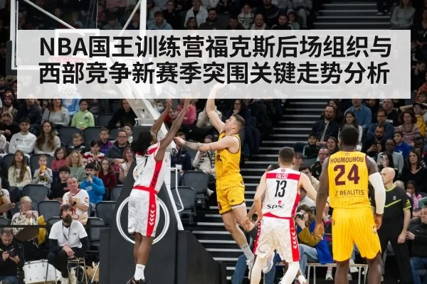 nba basketball game defense